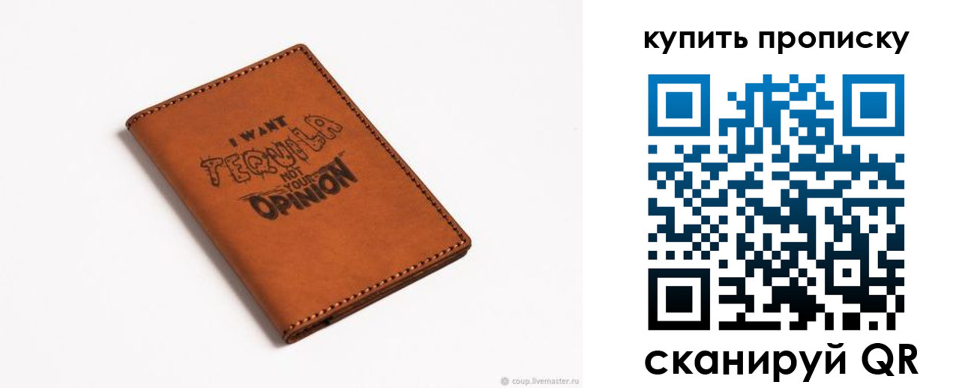 прописка поиск в Кирсе