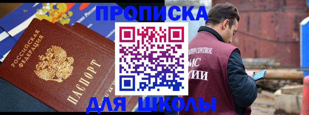 регистрация в Кирсе