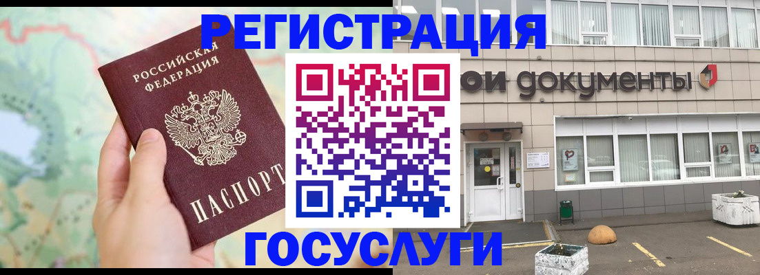прописка гарантия в Кирсе